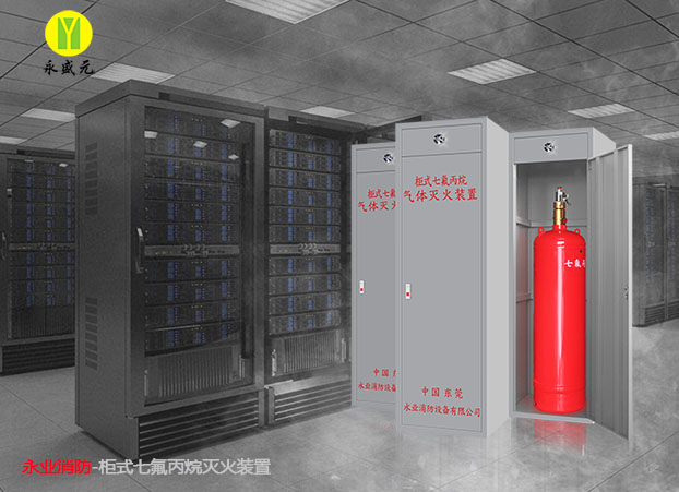 1577176180209700.jpg 柜式圖機房圖X.jpg