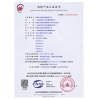 柜式七氟丙烷滅火設(shè)備3C認(rèn)證書(shū)